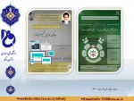 photo_۲۰۲۱-۰۶-۱۱_۱۳-۲۳-۱۰ (2)