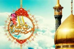 پیام تبریک ریاست دانشکده به مناسبت فرارسیدن ایام ولادت حضرت معصومه سلام الله علیها و روز دختر و دهه کرامت 2