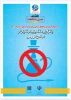 مشاوره 1