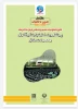 مشاوره 2