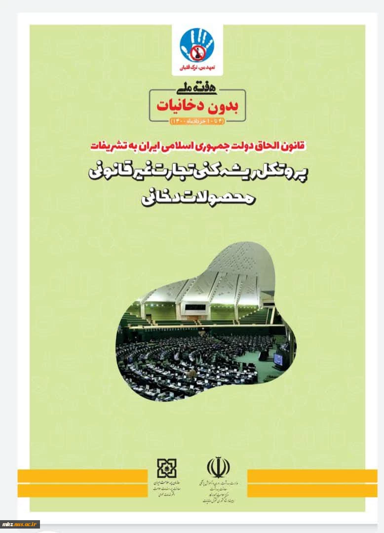 مشاوره 2