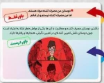 مشاوره 3