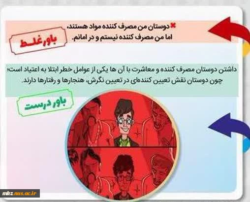 مشاوره 3