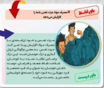 مشاوره 4