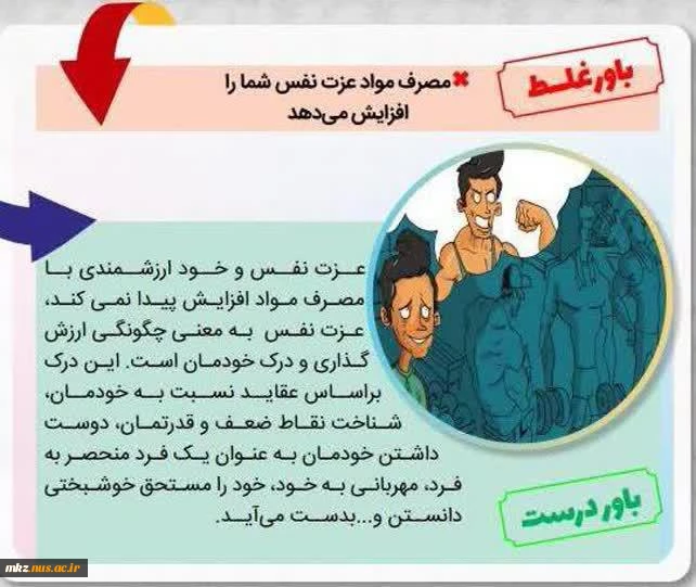 مشاوره 4