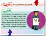 مشاوره 5