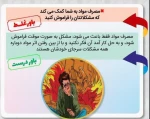 مشاوره 6