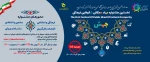 پوستر جشنواره جهش 2