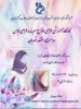 ورکشاپ طراحی انواع سربند در طراحی لباس 2