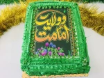 جشن دهه ولایت 5