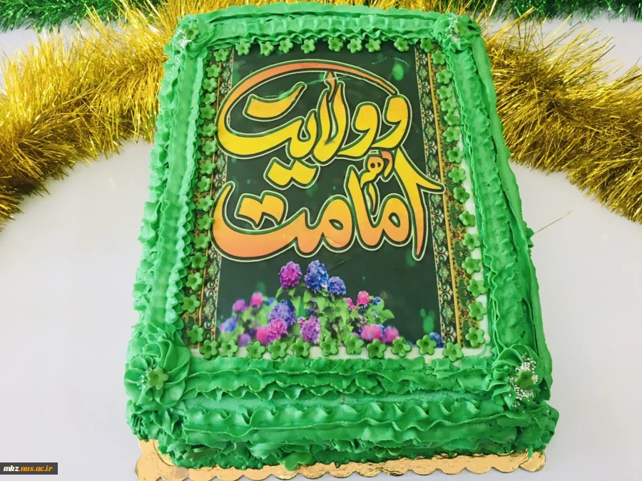 جشن دهه ولایت 5