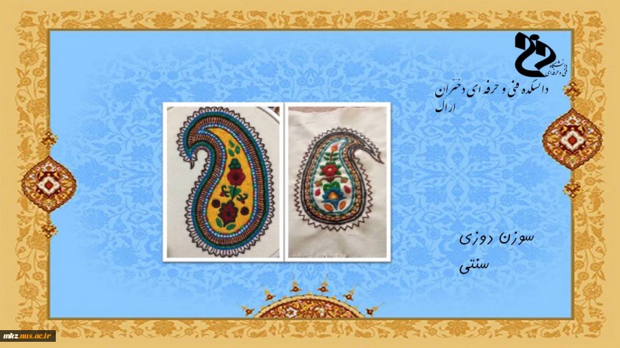 Slide3