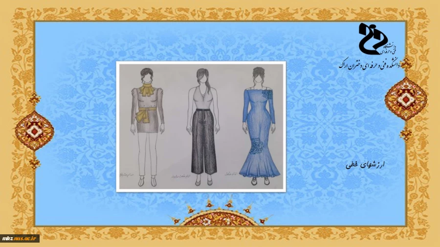Slide7