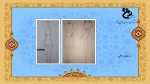 Slide8