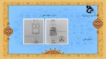 Slide11