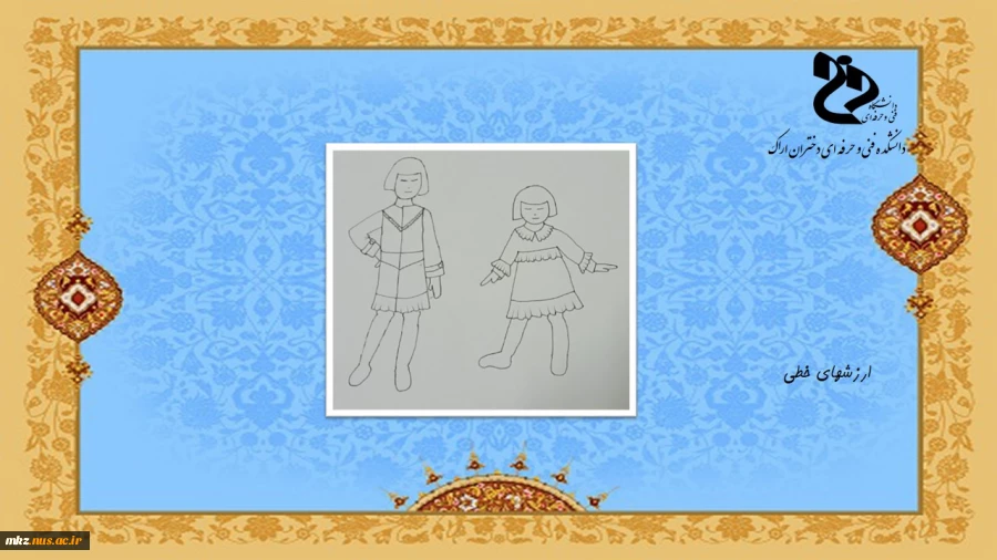 Slide12