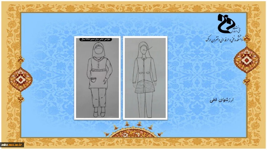 Slide16