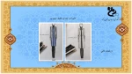 Slide17