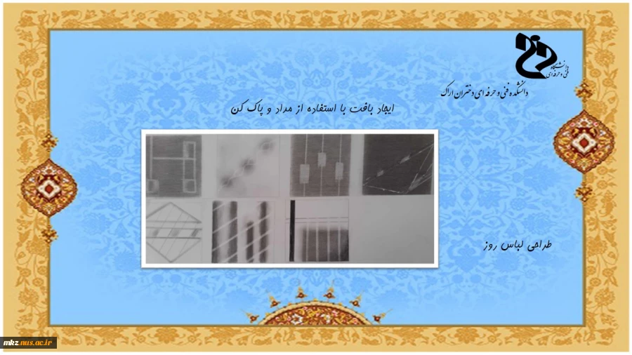 Slide8