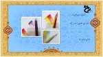 Slide11