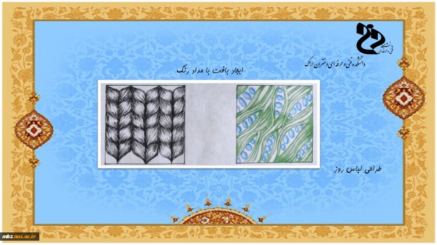 Slide12