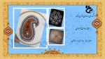 Slide7