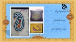 Slide8