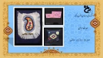 Slide9