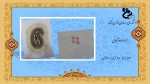 Slide12