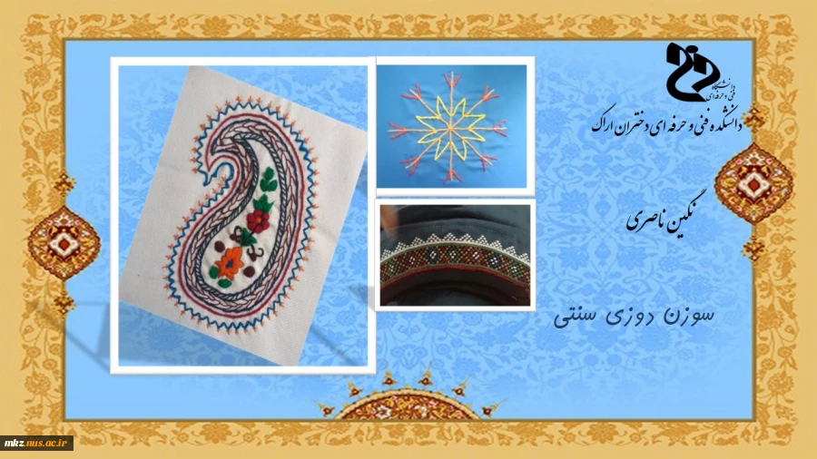 Slide14