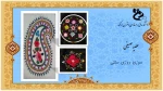 Slide16