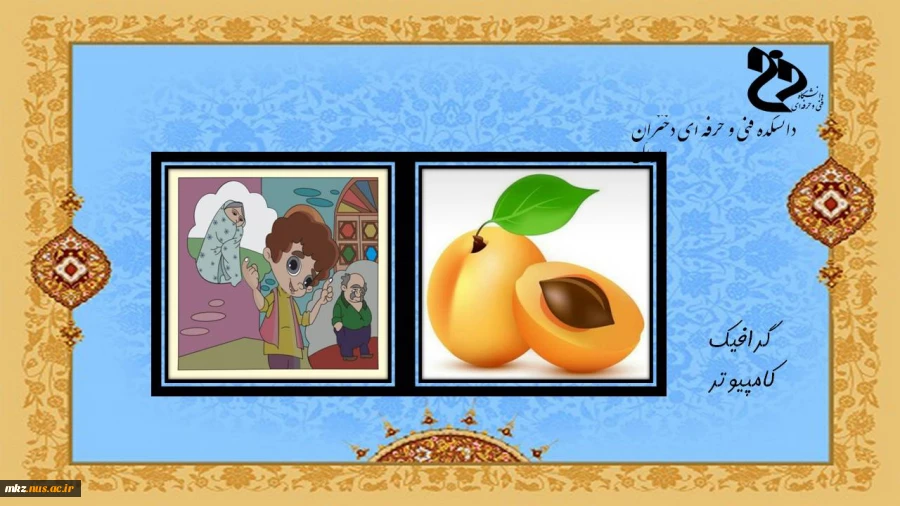 Slide5