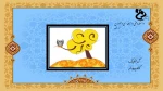 Slide6