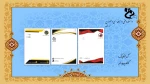 Slide7