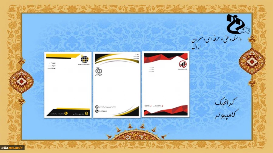 Slide7
