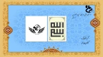 Slide10