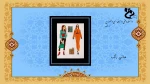 Slide4