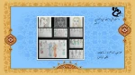 Slide2