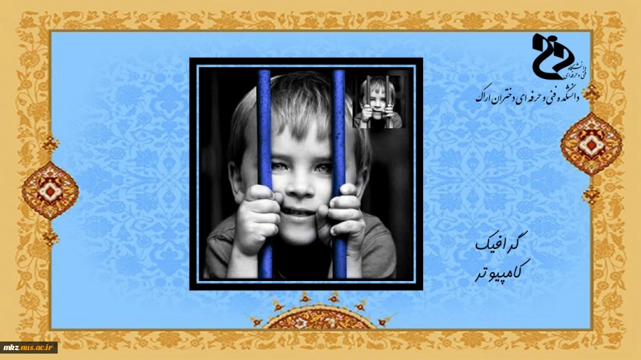 Slide2