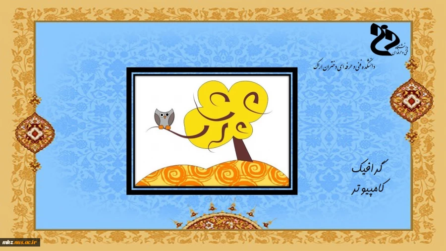 Slide7