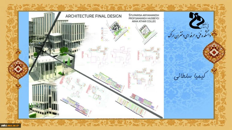 Slide6