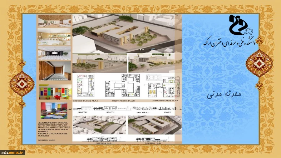 Slide14