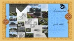 Slide18