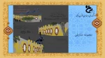 Slide21