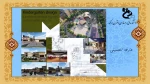Slide22