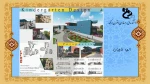 Slide23