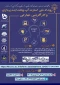 رویداد ملی استارت آپ