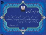 jadid