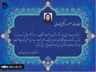 jadid