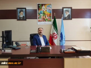پیام تبریک به مناسبت آغاز سال تحصیلی جدید 1401-1400